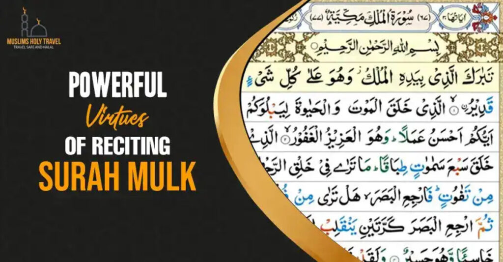 Surah Al-Mulk with Urdu Translation