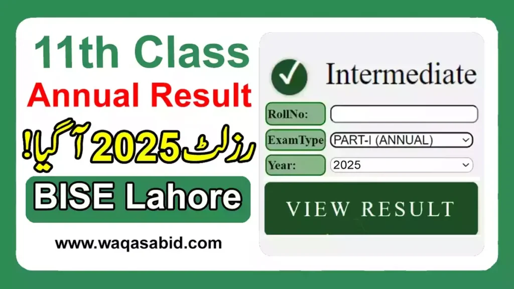 11th Class Result 2025 Lahore Board