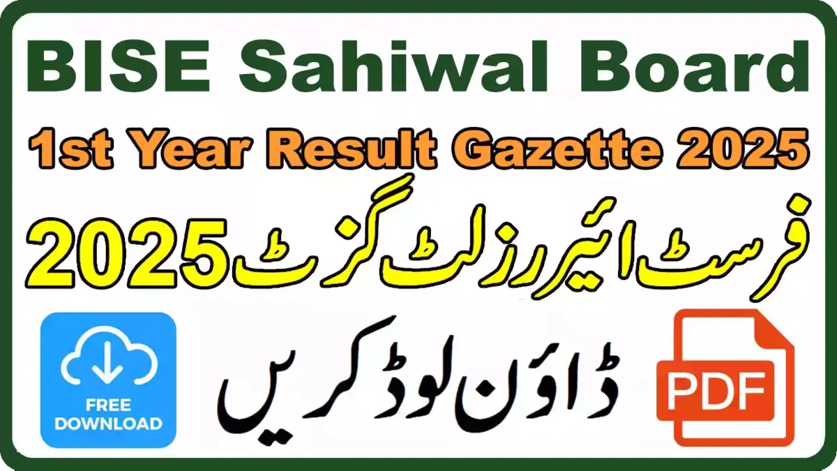 11th Class Result 2025 Sahiwal Board
