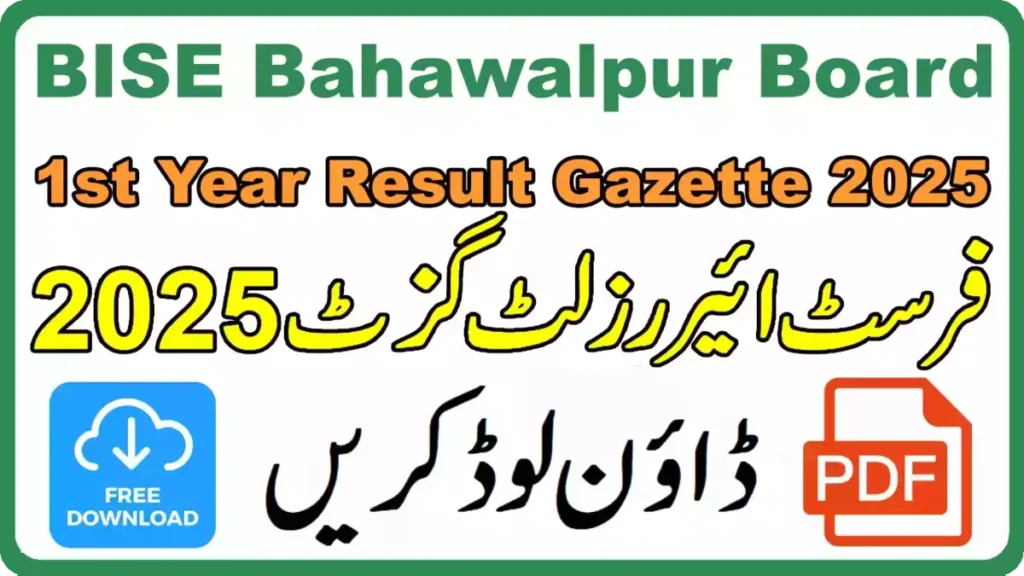11th Class Result 2025 Bahawalpur Board