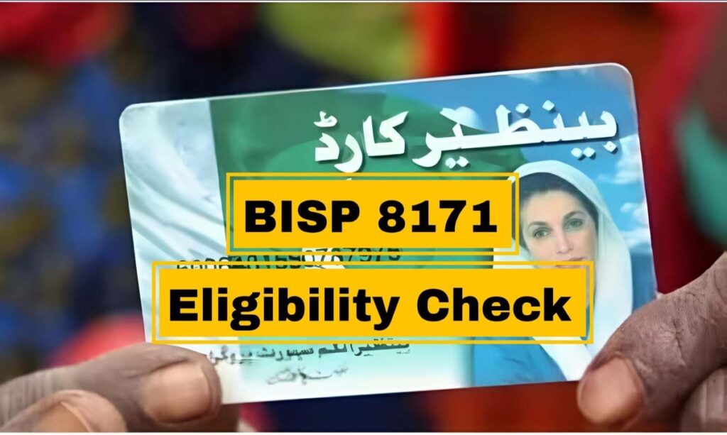 8171 check online 2025