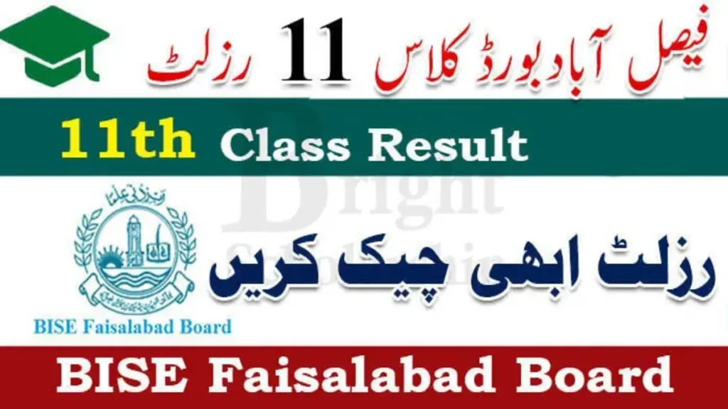 11th Class Result 2025 Faisalabad Board
