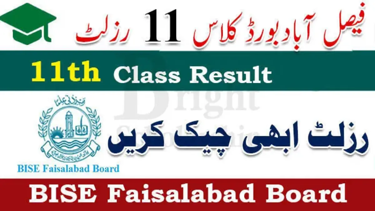 11th Class Result 2025 Faisalabad Board
