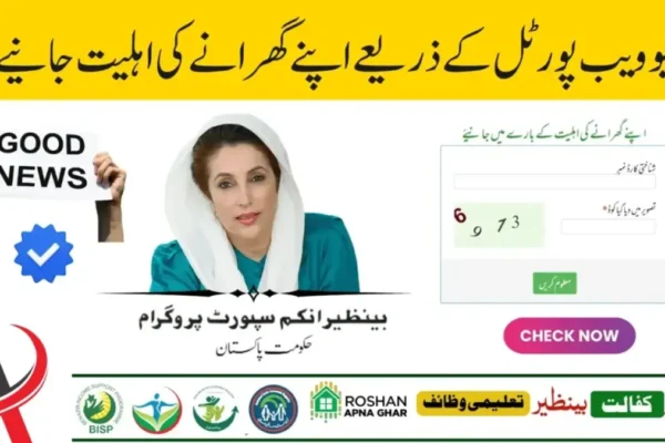 8171 check online 2025 8171 check online 2025