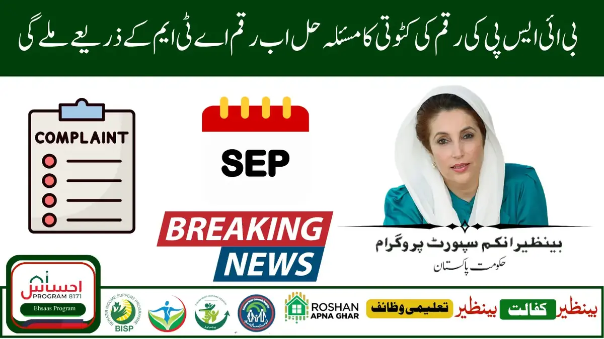 8171 Web Portal And September 13500