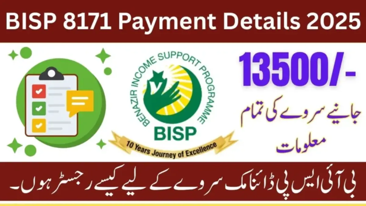 BISP 8171 Web Portal Registration & Payment Status 2025