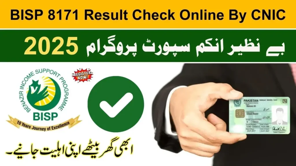 8171 Ehsaas Program 25000 BISP September Update