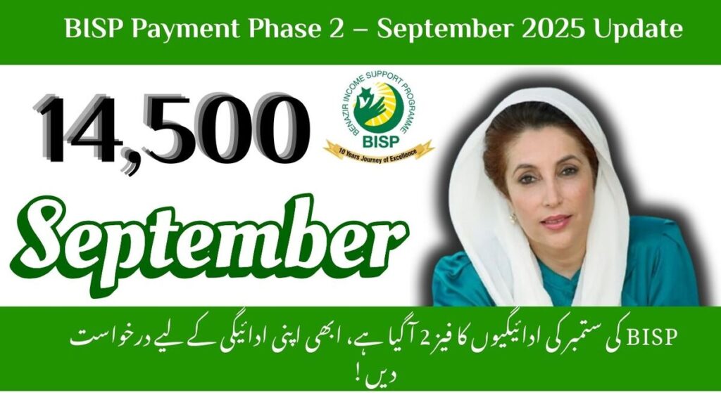8171 check online 2025