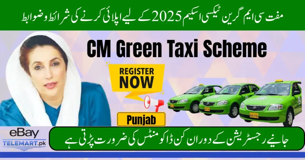 Green E-Taxi Scheme 2025 Punjab