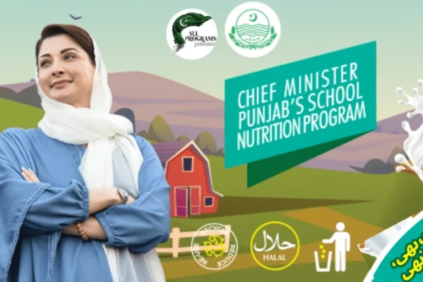 CM Punjab School Meal scholarship Scheme 2025 CM Punjab School Meal scholarship Scheme 2025