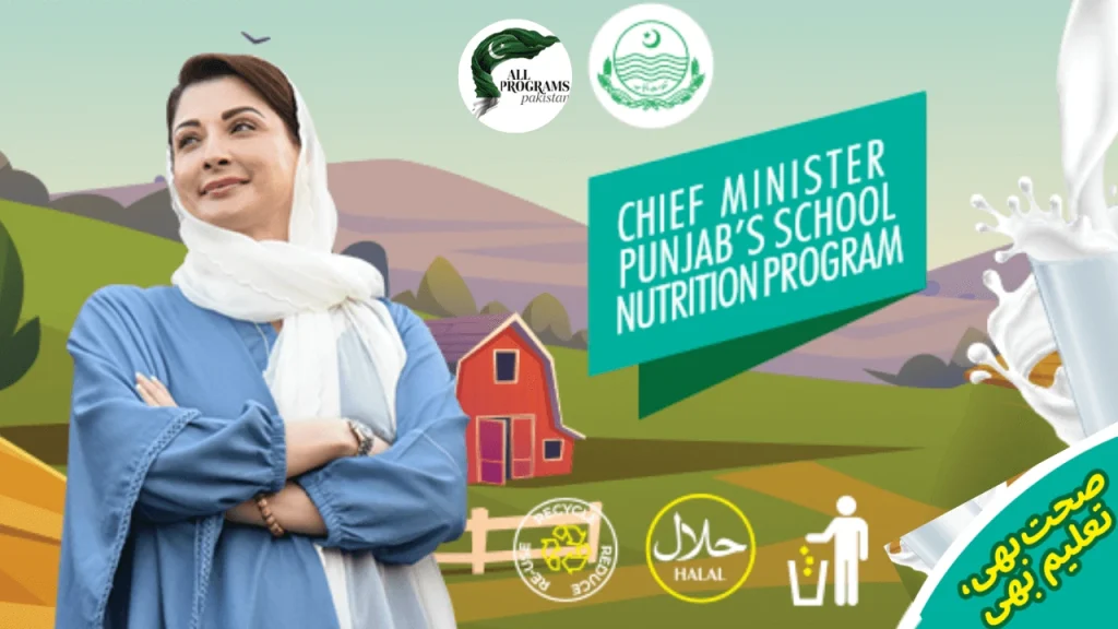 CM Punjab School Meal scholarship Scheme 2025