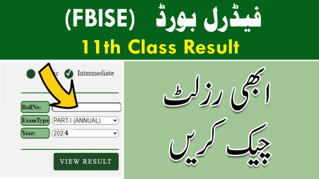11th Class Result 2025– Check Your Result Online