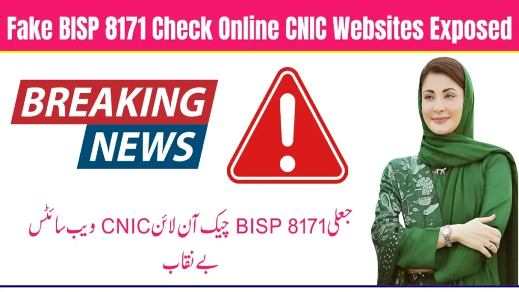 Fake BISP 8171 Websites Alert 2025