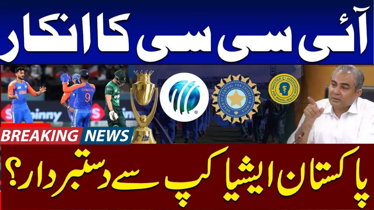 Asia Cup 2025: PCB match referee controversy