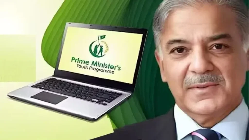 PM Laptop Scheme 2025: Application status