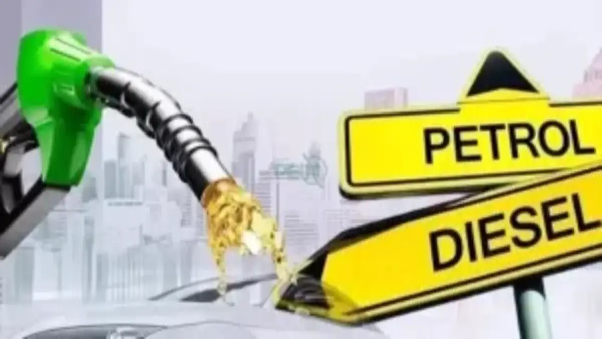 Govt announces petroleum prices 16 september 2025