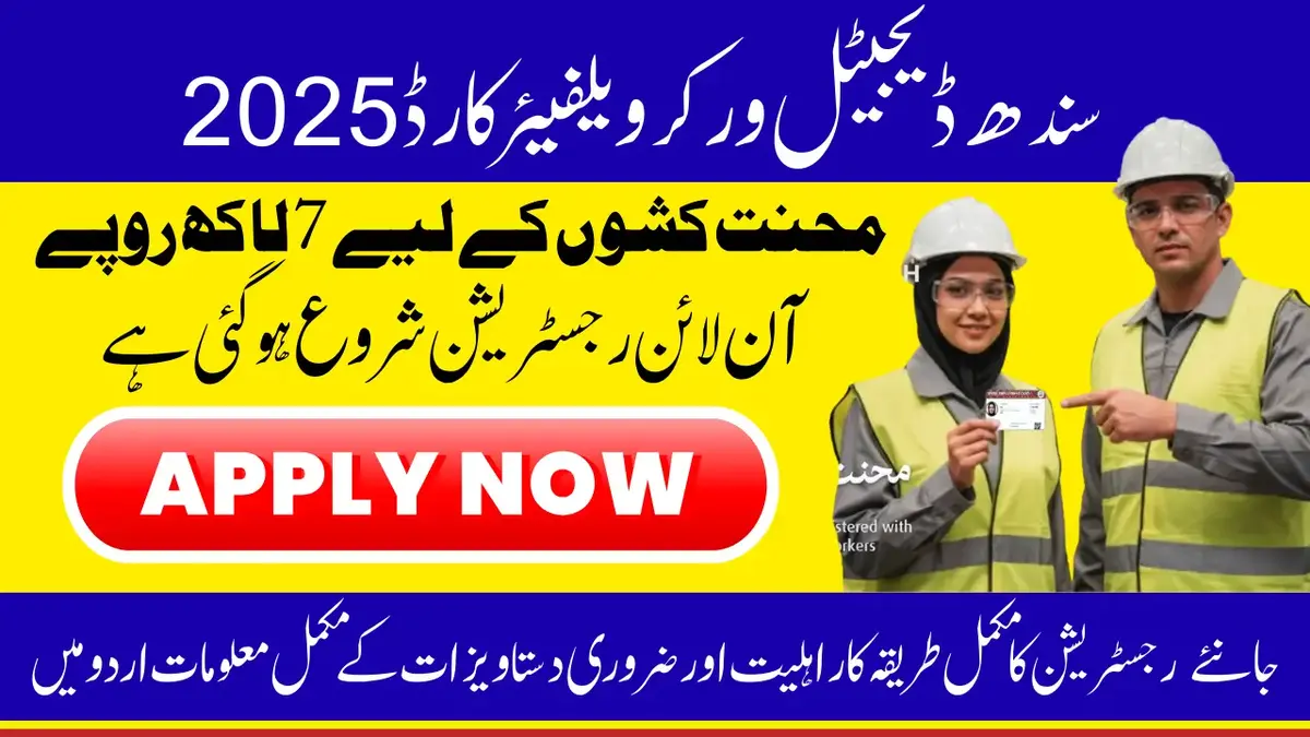 Sindh launches Workers' Welfare Card 2025