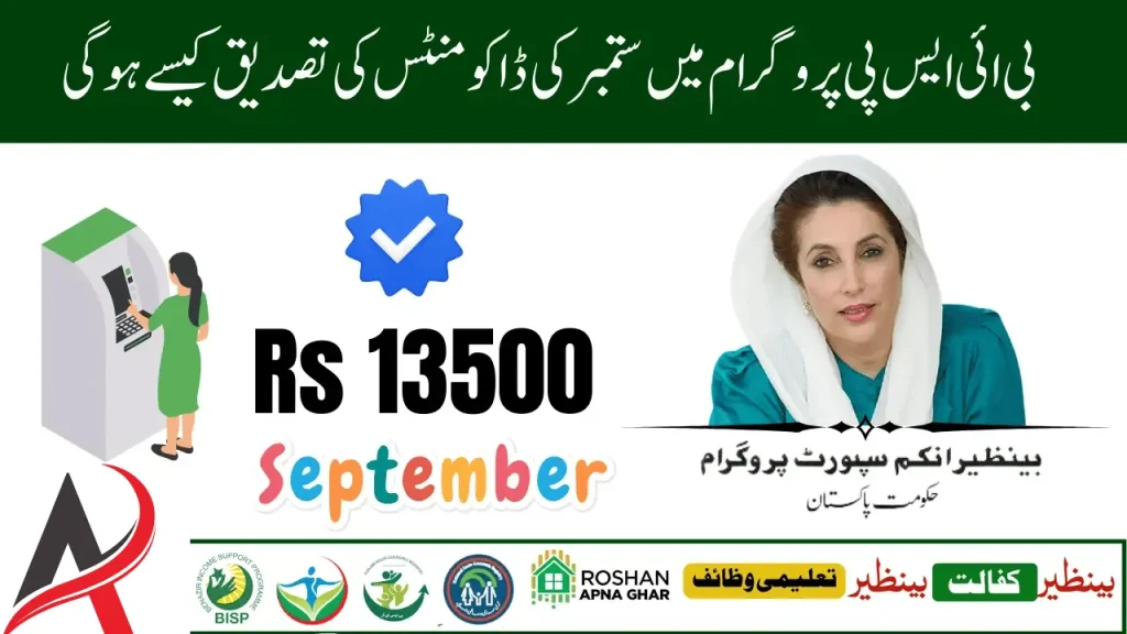 8171 check online 2025