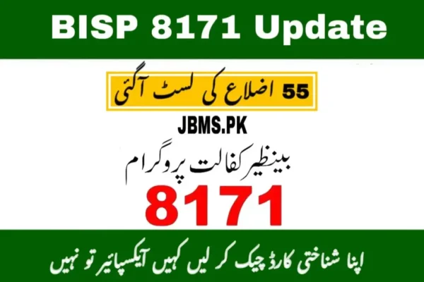 BISP 8171 Check Your Eligibility Online 2025 BISP 8171 New Update : Check Payment Status Online