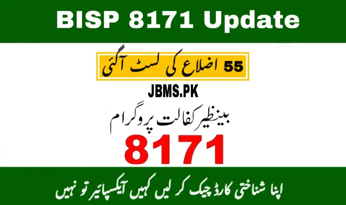 BISP 8171 September 2025 Secure Your Full Rs. 13,500 Payment