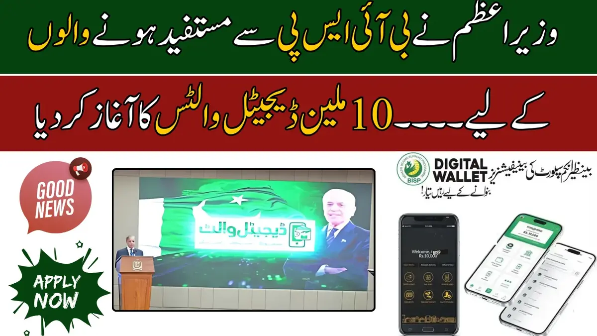 BISP sets up 10 million accounts in the battle against poverty