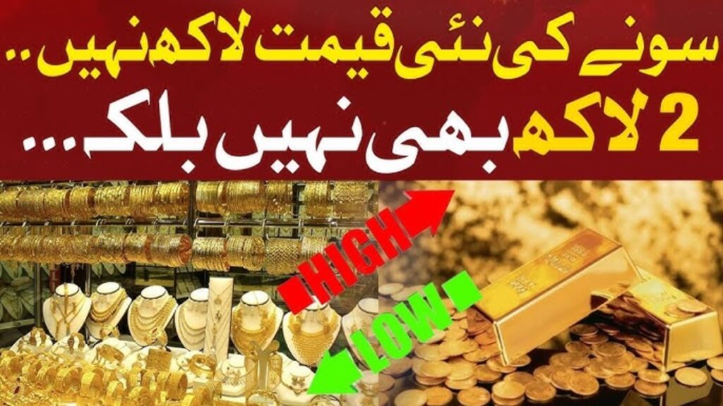 Gold prices today in Pakistan — September 25, 2025