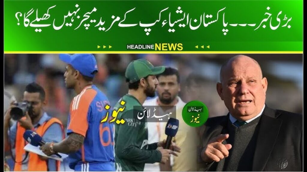 Asia Cup 2025: PCB match referee controversy