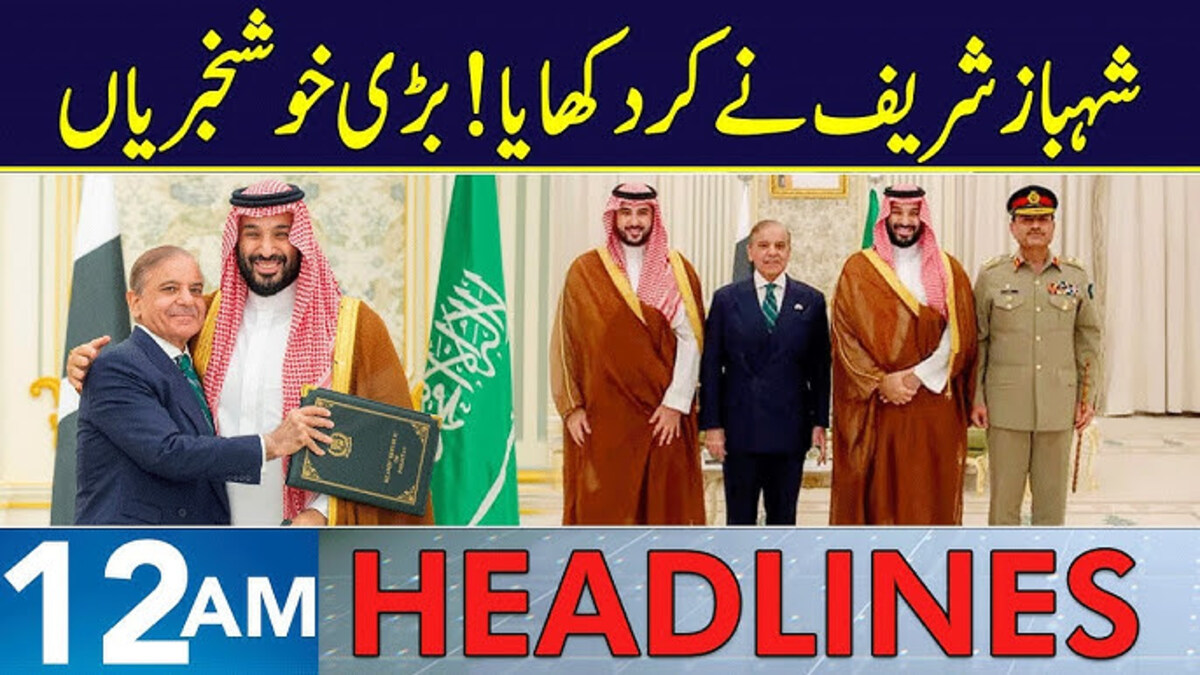 Pakistan Saudi Arabia Defence pact 2025