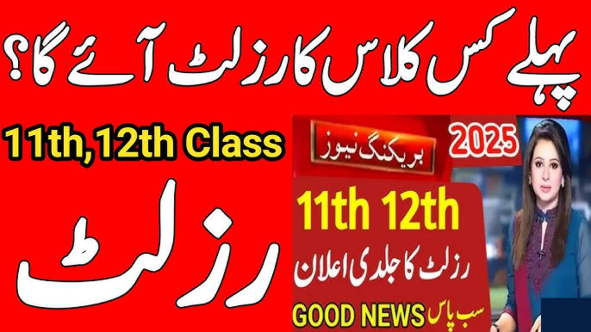 11th Class Result 2025 Pakistan
