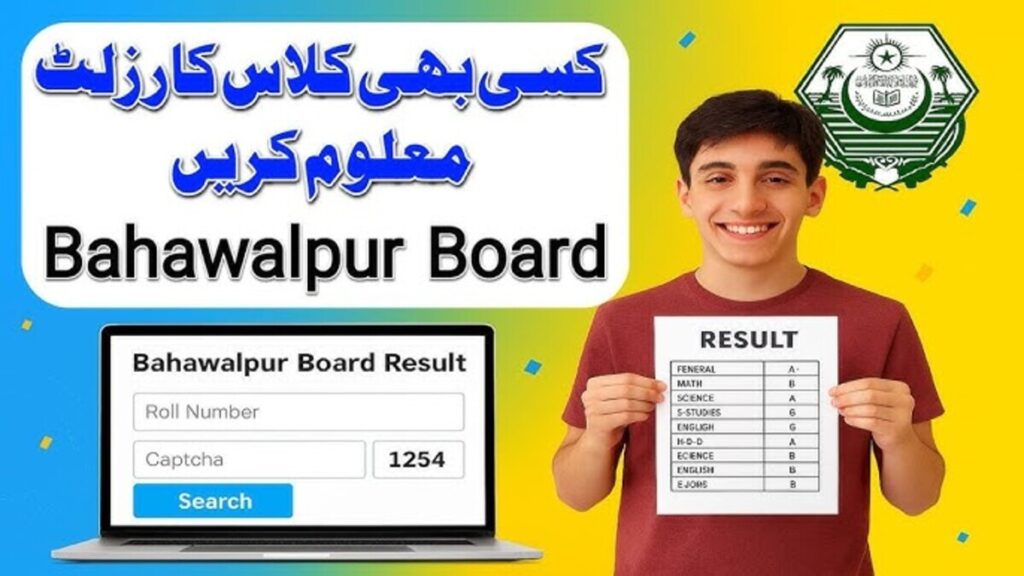 11th Class Result 2025 Bahawalpur Board