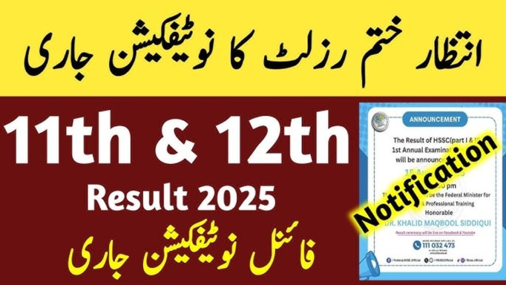 11th Class Result 2025– Check Your Result Online