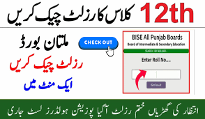 12th Class Result 2025 Multan Board Name & SMS Check, Roll Number