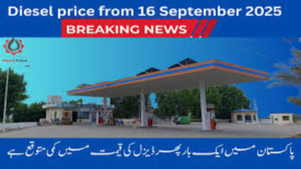 Govt announces petroleum prices 16 september 2025