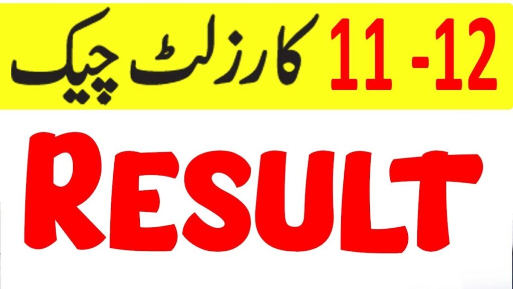 11th Class Result 2025– Check Your Result Online