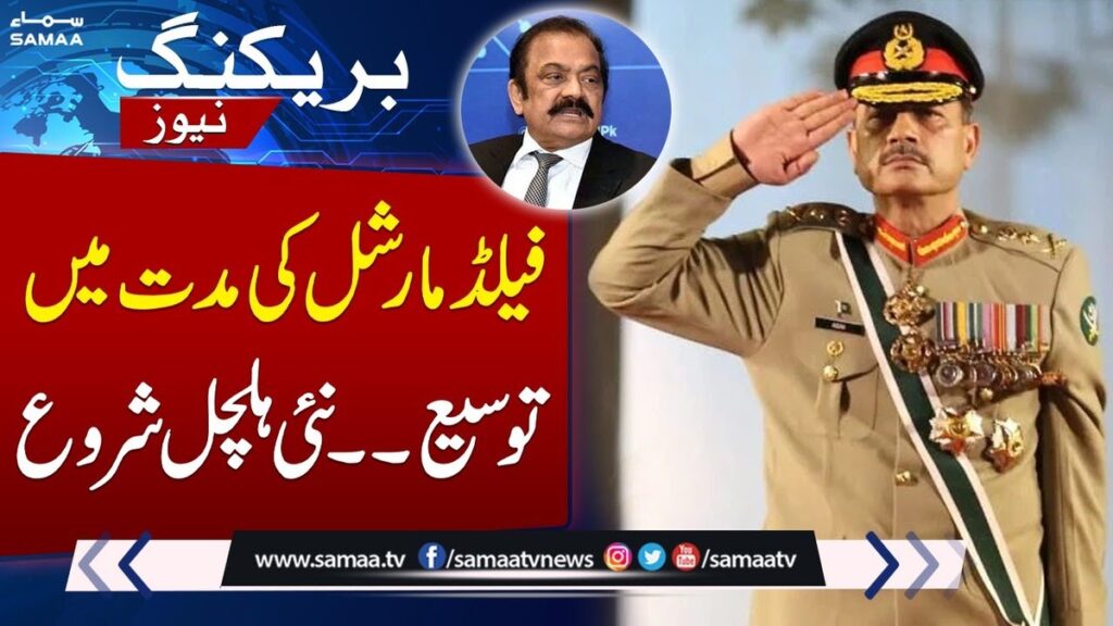 Asim Munir to remain army chief until Nov 2027: Sanaullah